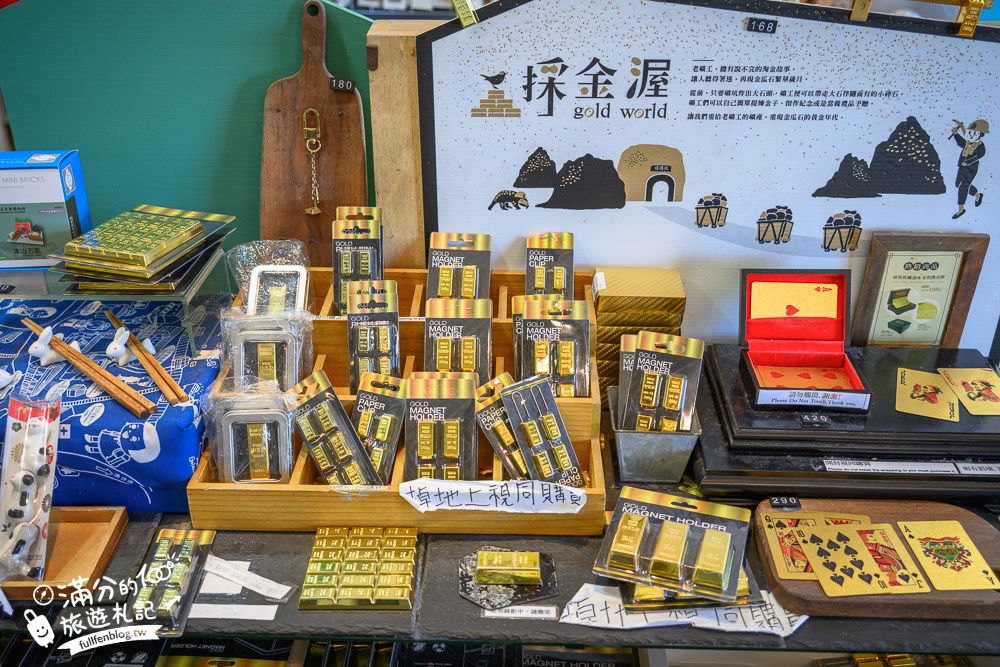 新北景點【黃金博物館】瑞芳金瓜石必玩景點,走礦坑.淘金體驗.吃礦坑便當&黃金豆花.搭台車.摸價值超過5億的超大黃金磚!