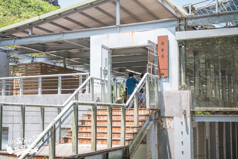 新北景點【黃金博物館】瑞芳金瓜石必玩景點,走礦坑.淘金體驗.吃礦坑便當&黃金豆花.搭台車.摸價值超過5億的超大黃金磚!