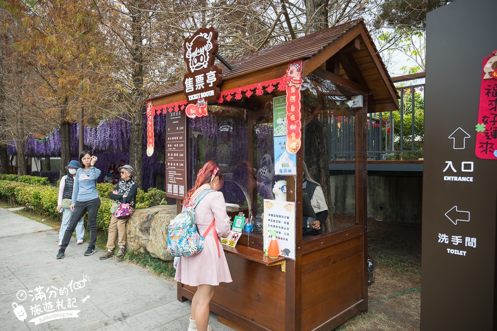 南投【水与松萌萌園】埔里最新親子農場實際遊園感受.可見樹懶.羊駝.水豚.泰迪羊.笑笑羊和袋鼠!
