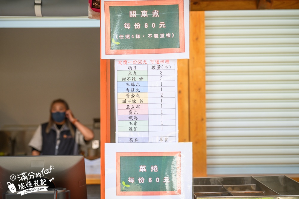 南投【水与松萌萌園】埔里最新親子農場實際遊園感受.可見樹懶.羊駝.水豚.泰迪羊.笑笑羊和袋鼠!