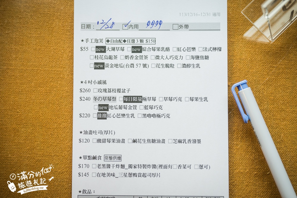 宜蘭【ㄊㄡㄊㄡ來有溫度的生活小販所】冬山下午茶好去處.必吃手作戚風蛋糕.懷舊古物藏品有趣好拍照!