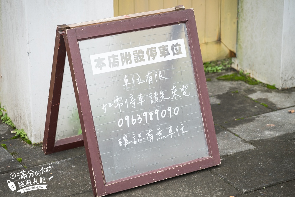 宜蘭【ㄊㄡㄊㄡ來有溫度的生活小販所】冬山下午茶好去處.必吃手作戚風蛋糕.懷舊古物藏品有趣好拍照!
