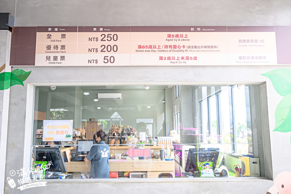 宜蘭【樹懶餐廳萌寵農場】落羽松玻璃屋超美,三大區萌寵玩樂互動空間開箱,與樹懶.泰迪羊.鸚鵡.大紅鶴.鵜鶘互動太好玩!