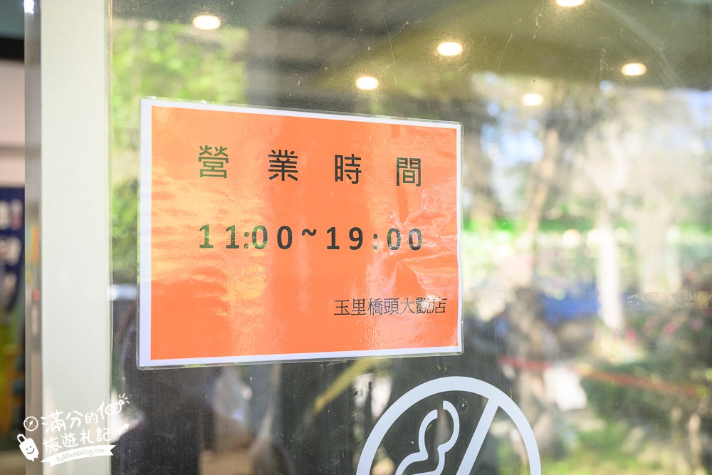 桃園【玉里橋頭臭豆腐大觀店】秘境美食來自花蓮的排隊店,卡滋卡滋的臭豆腐口感超美味!