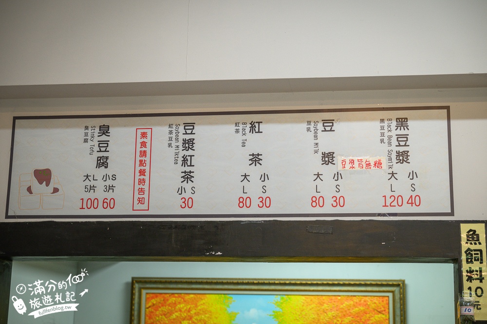 桃園【玉里橋頭臭豆腐大觀店】秘境美食來自花蓮的排隊店,卡滋卡滋的臭豆腐口感超美味!