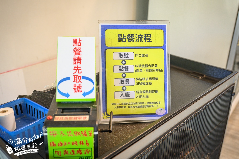 桃園【玉里橋頭臭豆腐大觀店】秘境美食來自花蓮的排隊店,卡滋卡滋的臭豆腐口感超美味!