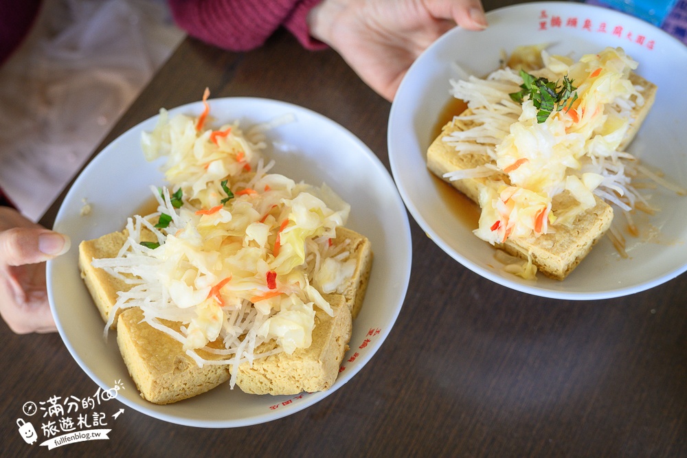 桃園【玉里橋頭臭豆腐大觀店】秘境美食來自花蓮的排隊店,卡滋卡滋的臭豆腐口感超美味!