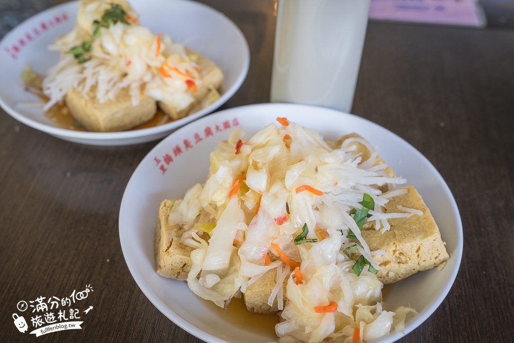 桃園【玉里橋頭臭豆腐大觀店】秘境美食來自花蓮的排隊店,卡滋卡滋的臭豆腐口感超美味!