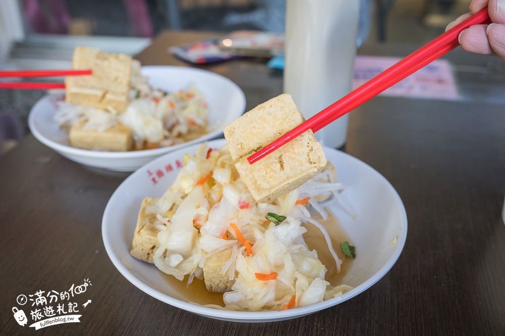 桃園【玉里橋頭臭豆腐大觀店】秘境美食來自花蓮的排隊店,卡滋卡滋的臭豆腐口感超美味!