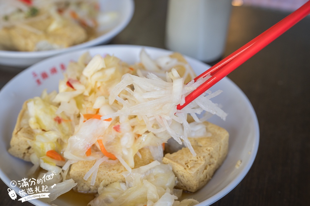 桃園【玉里橋頭臭豆腐大觀店】秘境美食來自花蓮的排隊店,卡滋卡滋的臭豆腐口感超美味!