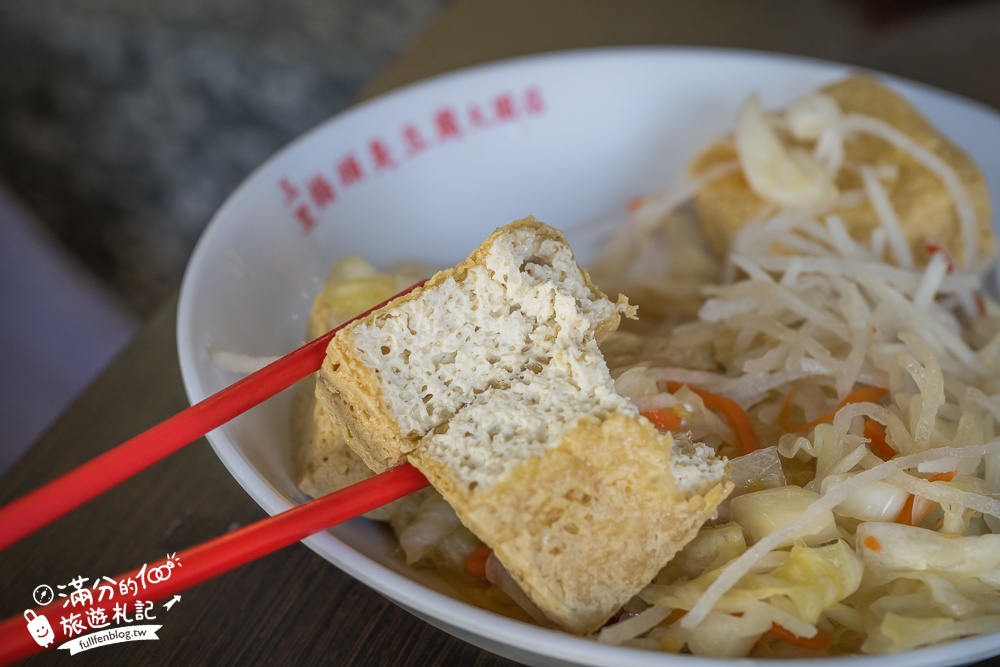 桃園【玉里橋頭臭豆腐大觀店】秘境美食來自花蓮的排隊店,卡滋卡滋的臭豆腐口感超美味!