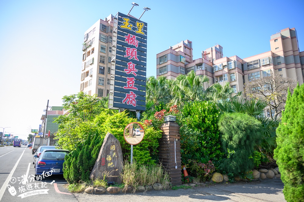 桃園【玉里橋頭臭豆腐大觀店】秘境美食來自花蓮的排隊店,卡滋卡滋的臭豆腐口感超美味!