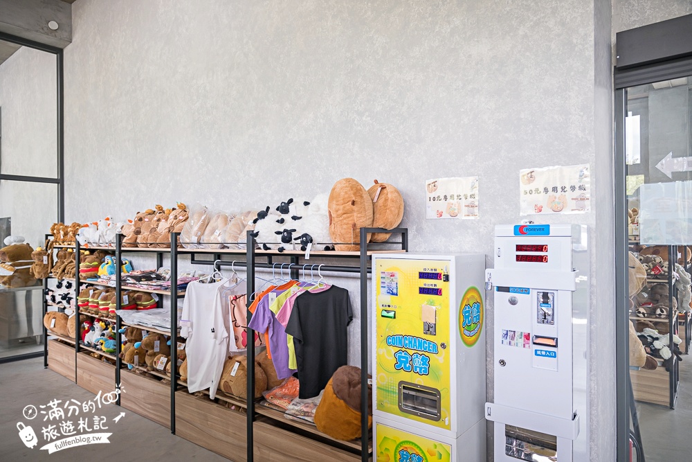 宜蘭【樹懶餐廳萌寵農場】落羽松玻璃屋超美,三大區萌寵玩樂互動空間開箱,與樹懶.泰迪羊.鸚鵡.大紅鶴.鵜鶘互動太好玩!