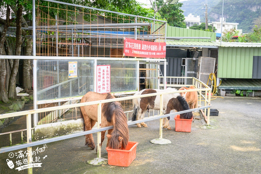 宜蘭礁溪美食【皇家花園餐廳】礁溪親子餐廳,必吃脆皮烤雞＆櫻桃烤鴨,來用餐還能與可愛動物互動好有趣!