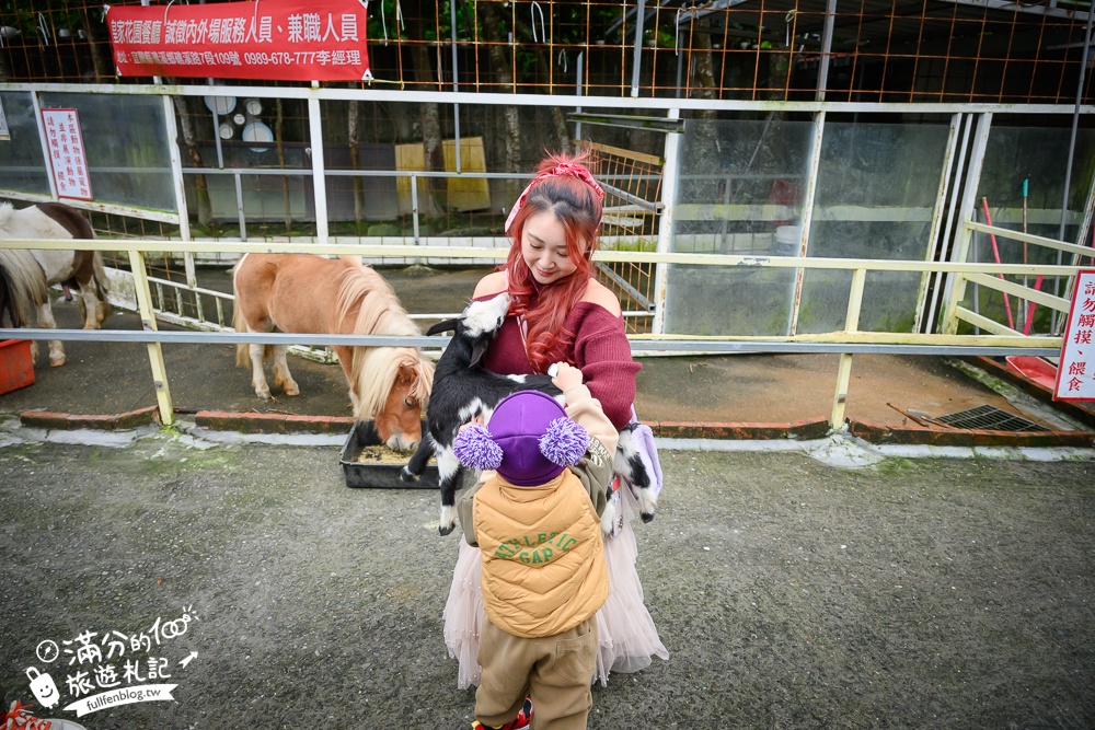 宜蘭礁溪美食【皇家花園餐廳】礁溪親子餐廳,必吃脆皮烤雞＆櫻桃烤鴨,來用餐還能與可愛動物互動好有趣!