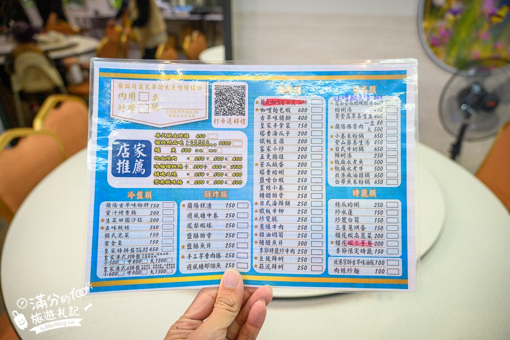 宜蘭礁溪美食【皇家花園餐廳】礁溪親子餐廳,必吃脆皮烤雞＆櫻桃烤鴨,來用餐還能與可愛動物互動好有趣!