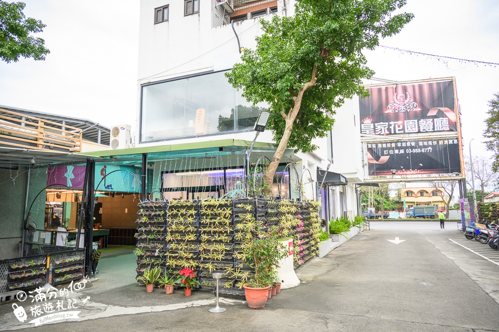宜蘭礁溪美食【皇家花園餐廳】礁溪親子餐廳,必吃脆皮烤雞＆櫻桃烤鴨,來用餐還能與可愛動物互動好有趣!