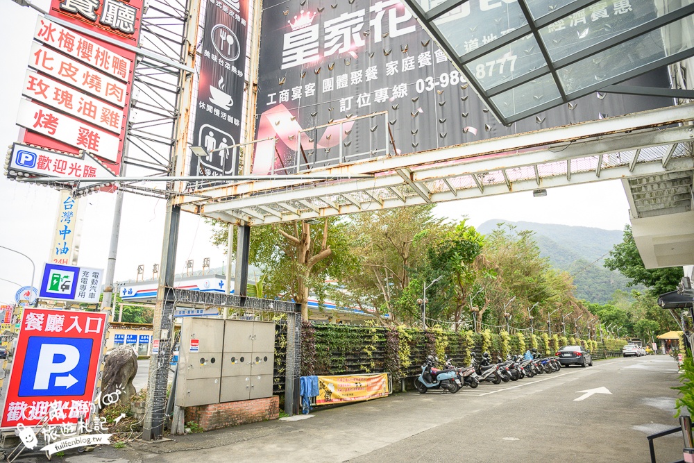 宜蘭礁溪美食【皇家花園餐廳】礁溪親子餐廳,必吃脆皮烤雞＆櫻桃烤鴨,來用餐還能與可愛動物互動好有趣!