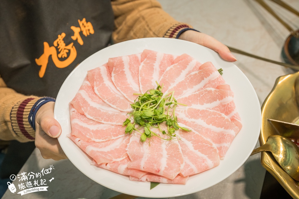 台北【九寨十鍋中山旗艦店】捷運中山站人氣火鍋.超狂四川麻辣鴛鴦鍋,用餐不限時,主廚招牌功夫菜超特別!