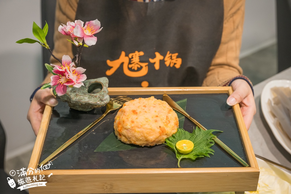 台北【九寨十鍋中山旗艦店】捷運中山站人氣火鍋.超狂四川麻辣鴛鴦鍋,用餐不限時,主廚招牌功夫菜超特別!