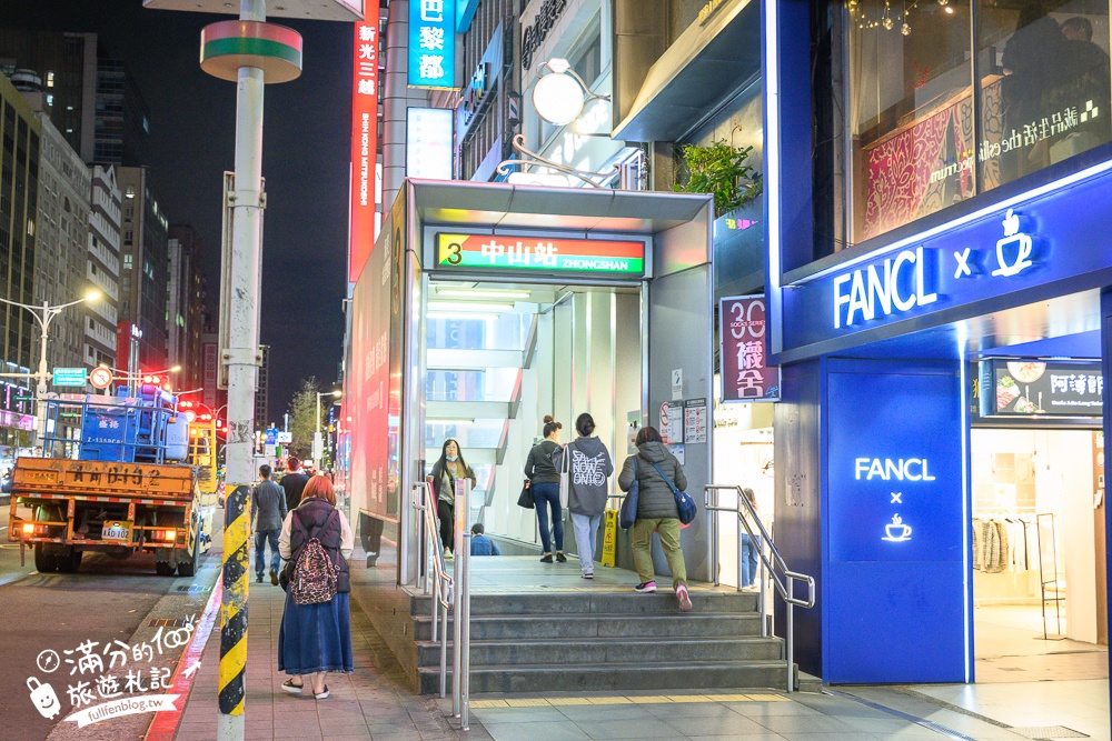 台北【九寨十鍋中山旗艦店】捷運中山站人氣火鍋.超狂四川麻辣鴛鴦鍋,用餐不限時,主廚招牌功夫菜超特別!