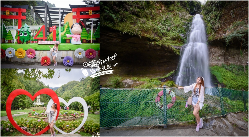 【2025杉林溪櫻花季玩樂攻略】南投杉林溪最美湖景櫻花&最新門票遊園接駁車資訊~杉林溪TOP3賞櫻人像拍照點!