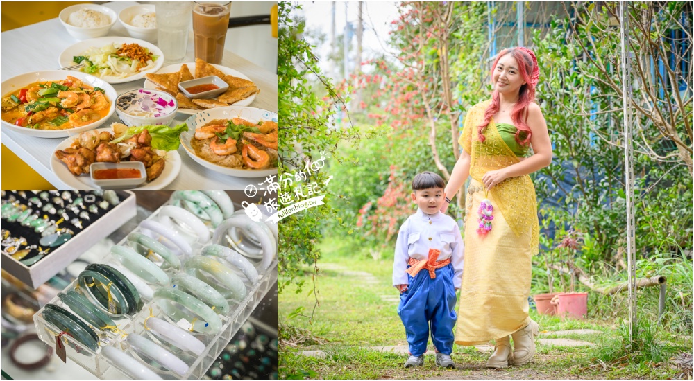 【2025桃園親子景點懶人包】TOP60個親子景點推薦,帶娃玩桃園超輕鬆,包小孩玩整天都放電!