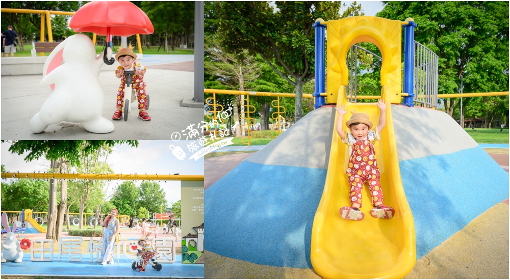 【2026彰化親子景點懶人包】TOP60個彰化親子景點推薦.觀光工廠.休閒農場.親子公園遊戲場推薦,小朋友的玩樂天堂! 【2026彰化親子景點懶人包】TOP60個彰化親子景點推薦.觀光工廠.休閒農場.親子公園遊戲場推薦,小朋友的玩樂天堂!