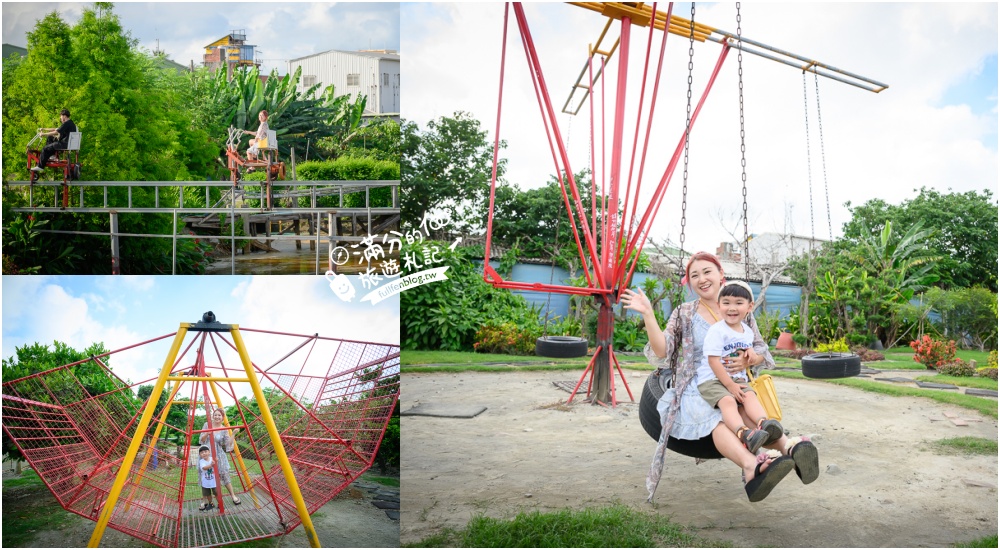 【2026彰化親子景點懶人包】TOP60個彰化親子景點推薦.觀光工廠.休閒農場.親子公園遊戲場推薦,小朋友的玩樂天堂! 【2026彰化親子景點懶人包】TOP60個彰化親子景點推薦.觀光工廠.休閒農場.親子公園遊戲場推薦,小朋友的玩樂天堂!