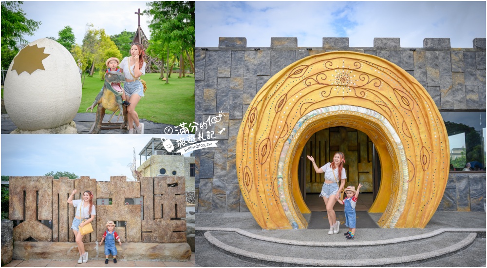 【2026彰化親子景點懶人包】TOP60個彰化親子景點推薦.觀光工廠.休閒農場.親子公園遊戲場推薦,小朋友的玩樂天堂! 【2026彰化親子景點懶人包】TOP60個彰化親子景點推薦.觀光工廠.休閒農場.親子公園遊戲場推薦,小朋友的玩樂天堂!