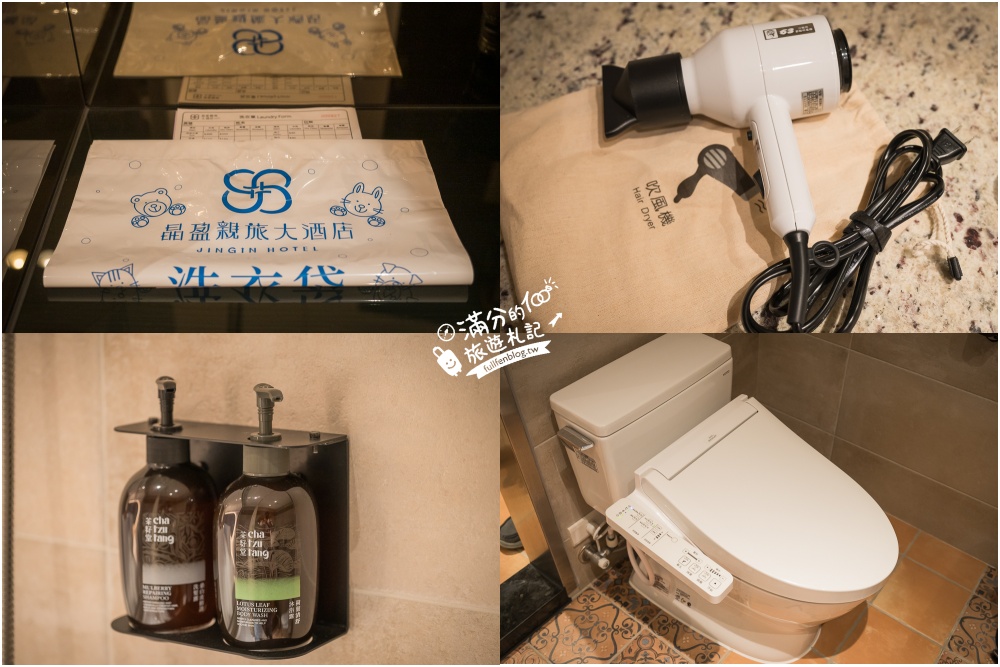 台南【晶盈親旅大酒店】全新高質感旅店,家庭房Villa渡假風,200坪兒童遊戲室,親子同行超放電!