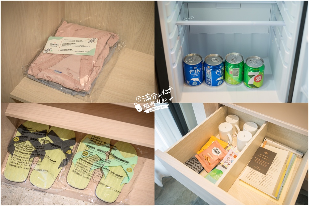 【桃園石門水庫福華渡假飯店】全新湖景房型和超狂親子設施.兒童跑車.任天堂.復古電動免費玩,還能泡三溫暖和游泳!