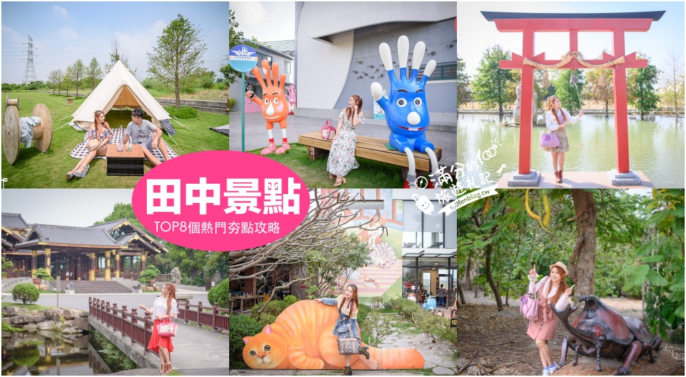 【馥御花園酒店】彰化高質感親子飯店,高鐵站旁.兒童跑車.球池溜滑梯.SWITCH任天堂通通免費玩!