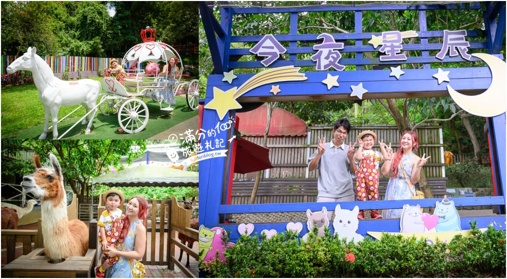 【2026彰化親子景點懶人包】TOP60個彰化親子景點推薦.觀光工廠.休閒農場.親子公園遊戲場推薦,小朋友的玩樂天堂! 【2026彰化親子景點懶人包】TOP60個彰化親子景點推薦.觀光工廠.休閒農場.親子公園遊戲場推薦,小朋友的玩樂天堂!