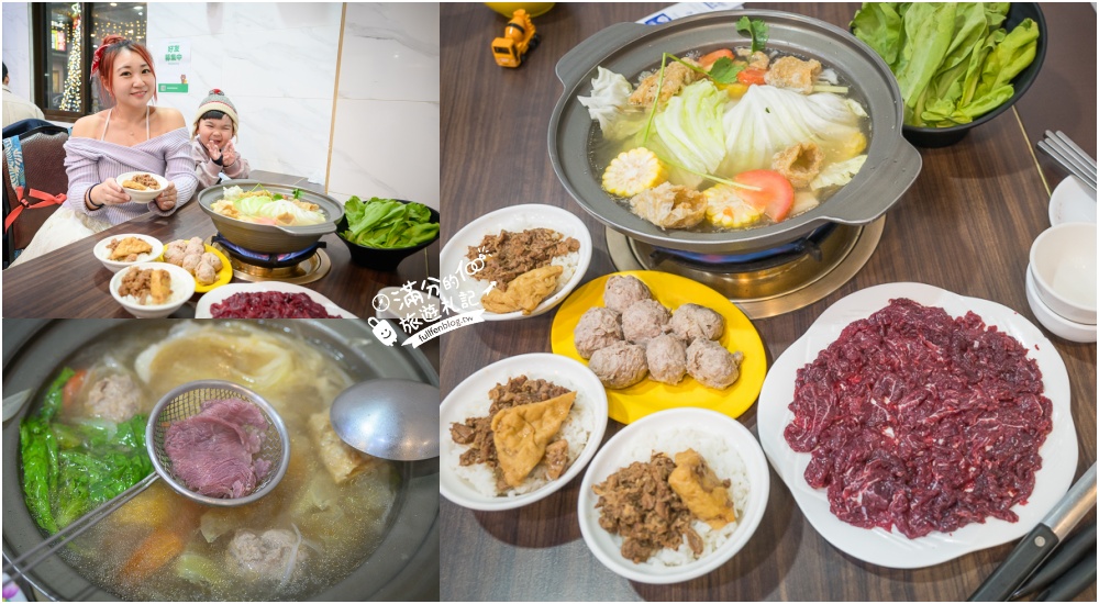 【台南劉家莊牛肉爐】永康人氣溫體牛肉火鍋,必吃牛燥飯&#038;滷味拼盤.還有特色功夫料理超美味! @滿分的旅遊札記