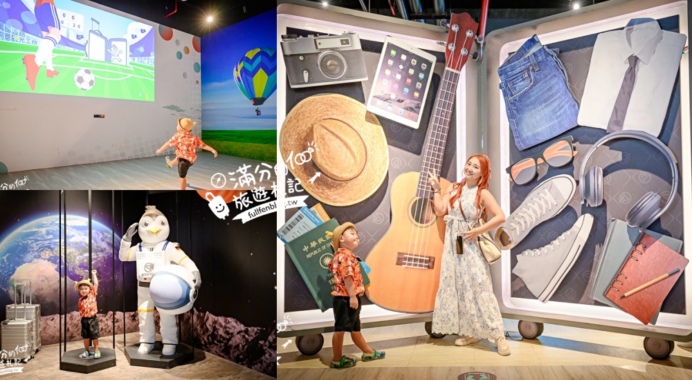 【2025台南親子景點懶人包】TOP70個台南親子景點推薦.觀光工廠.休閒農場.親子餐廳.親子住宿推薦~小朋友的玩樂天堂! 【2025台南親子景點懶人包】TOP70個台南親子景點推薦.觀光工廠.休閒農場.親子餐廳.親子住宿推薦~小朋友的玩樂天堂!