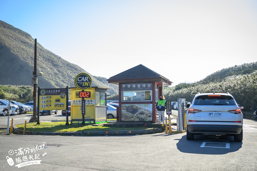 【台北陽明山】小油坑步道超壯觀,近距離欣賞後火山作用形成的噴氣孔＆硫磺結晶！