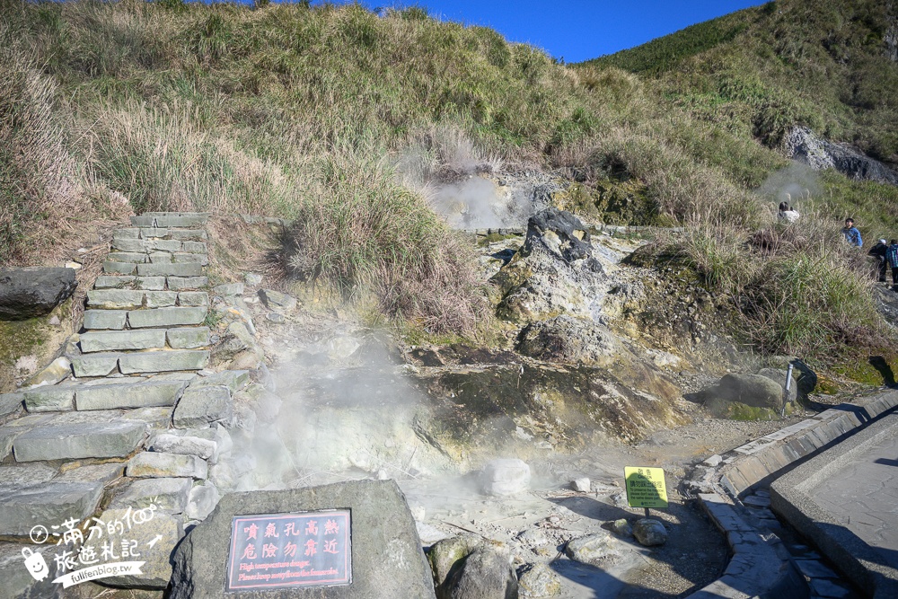 【台北陽明山】小油坑步道超壯觀,近距離欣賞後火山作用形成的噴氣孔＆硫磺結晶！