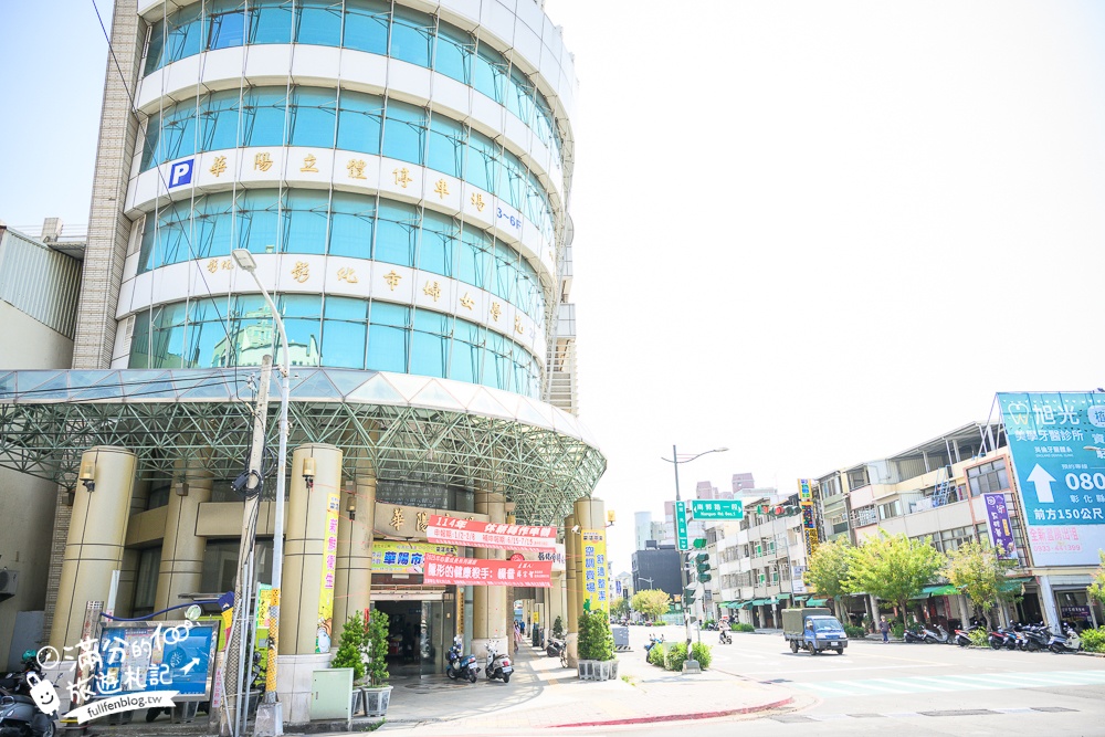 彰化【日日家綠豆沙牛奶專製所】隱身彰化市區的日系飲料店,除了綠豆沙,TOP7日日家熱門飲品推薦你!
