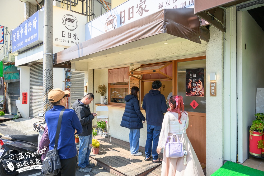 彰化【日日家綠豆沙牛奶專製所】隱身彰化市區的日系飲料店,除了綠豆沙,TOP7日日家熱門飲品推薦你!