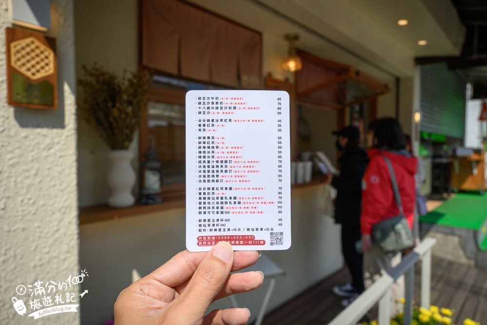 彰化【日日家綠豆沙牛奶專製所】隱身彰化市區的日系飲料店,除了綠豆沙,TOP7日日家熱門飲品推薦你!