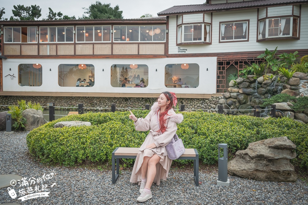 苗栗【山上村 Hill cafe】三灣鄉景觀餐廳,水上日式玻璃屋,有兒童遊戲區~秒飛日本吃鍋喝下午茶!