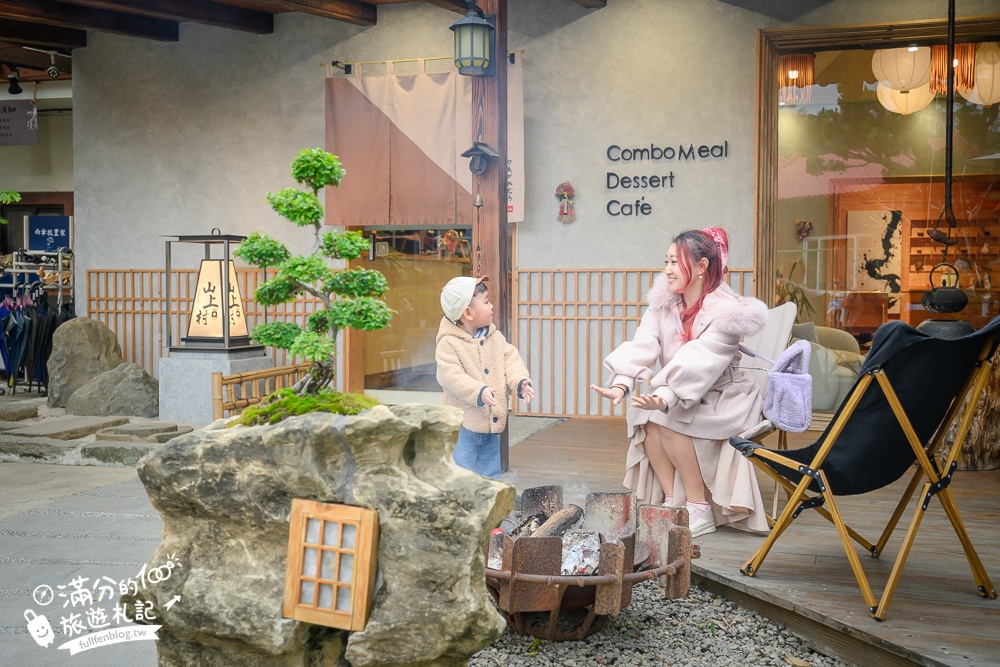 苗栗【山上村 Hill cafe】三灣鄉景觀餐廳,水上日式玻璃屋,有兒童遊戲區~秒飛日本吃鍋喝下午茶!