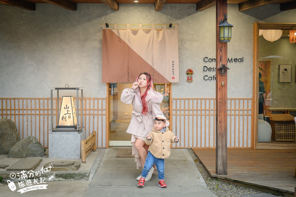 苗栗【山上村 Hill cafe】三灣鄉景觀餐廳,水上日式玻璃屋,有兒童遊戲區~秒飛日本吃鍋喝下午茶!