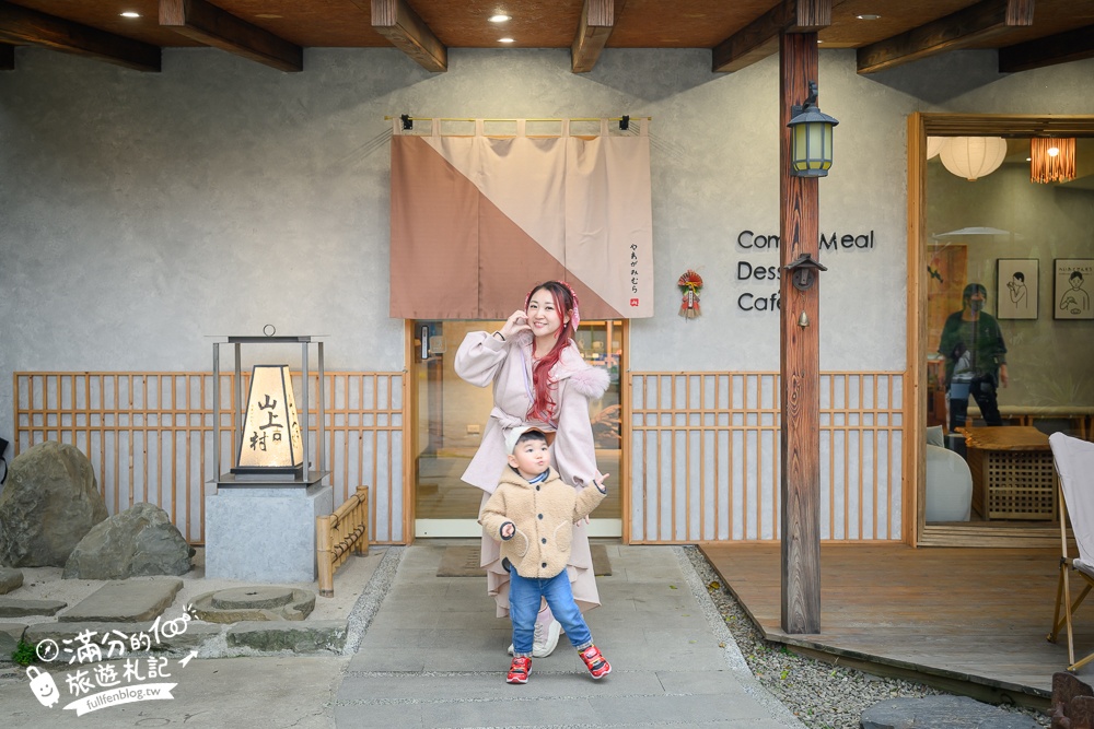 苗栗【山上村 Hill cafe】三灣鄉景觀餐廳,水上日式玻璃屋,有兒童遊戲區~秒飛日本吃鍋喝下午茶!