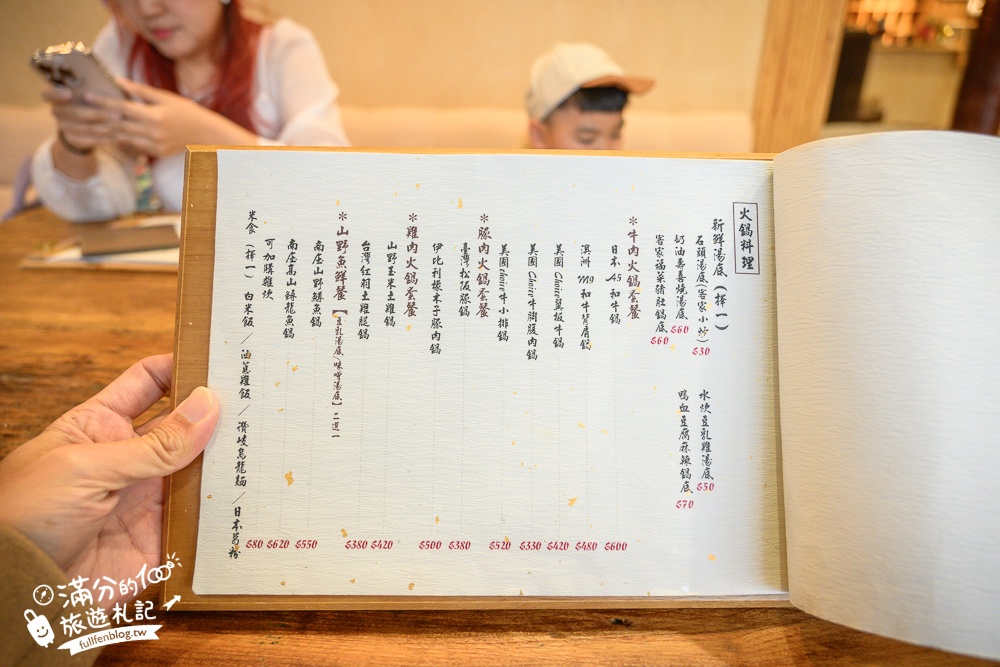 苗栗【山上村 Hill cafe】三灣鄉景觀餐廳,水上日式玻璃屋,有兒童遊戲區~秒飛日本吃鍋喝下午茶!
