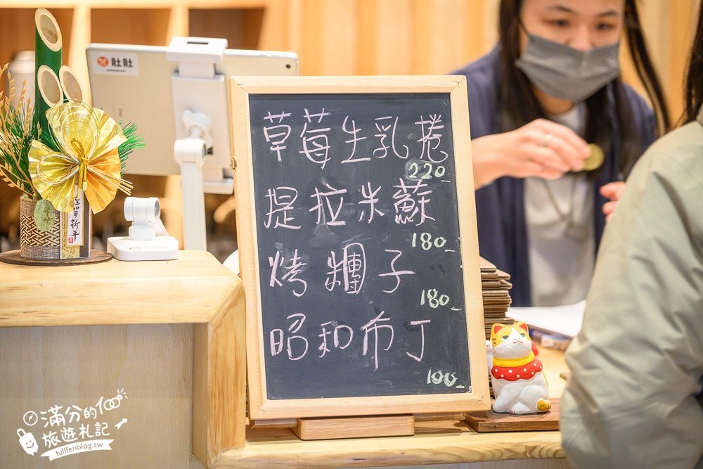 苗栗【山上村 Hill cafe】三灣鄉景觀餐廳,水上日式玻璃屋,有兒童遊戲區~秒飛日本吃鍋喝下午茶!