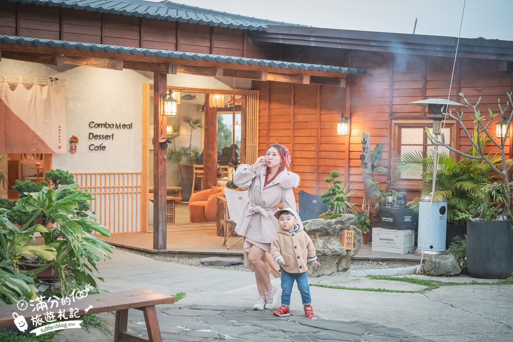 苗栗【山上村 Hill cafe】三灣鄉景觀餐廳,水上日式玻璃屋,有兒童遊戲區~秒飛日本吃鍋喝下午茶!