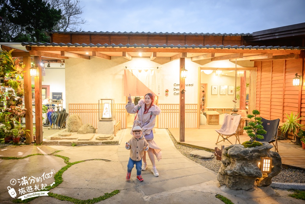 苗栗【山上村 Hill cafe】三灣鄉景觀餐廳,水上日式玻璃屋,有兒童遊戲區~秒飛日本吃鍋喝下午茶!