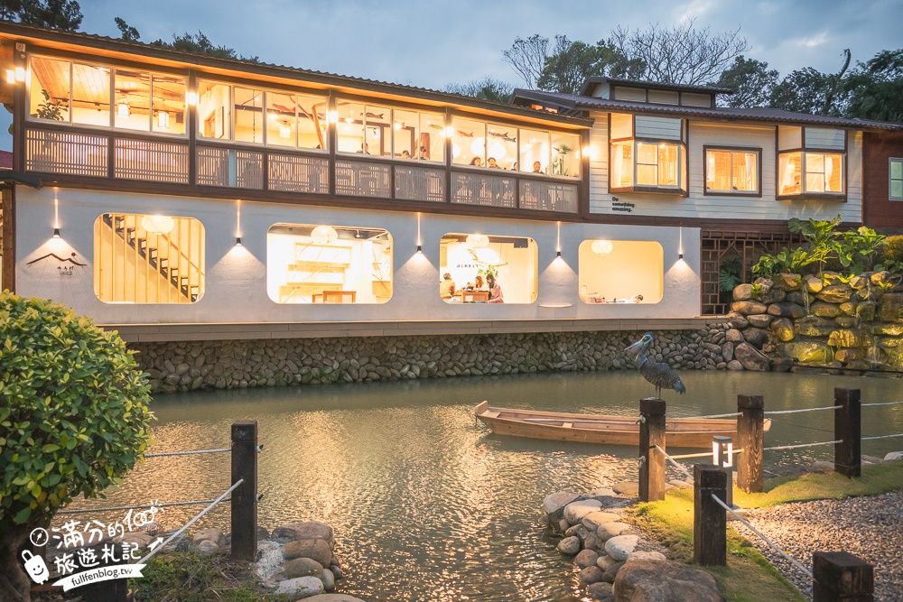 苗栗【山上村 Hill cafe】三灣鄉景觀餐廳,水上日式玻璃屋,有兒童遊戲區~秒飛日本吃鍋喝下午茶!